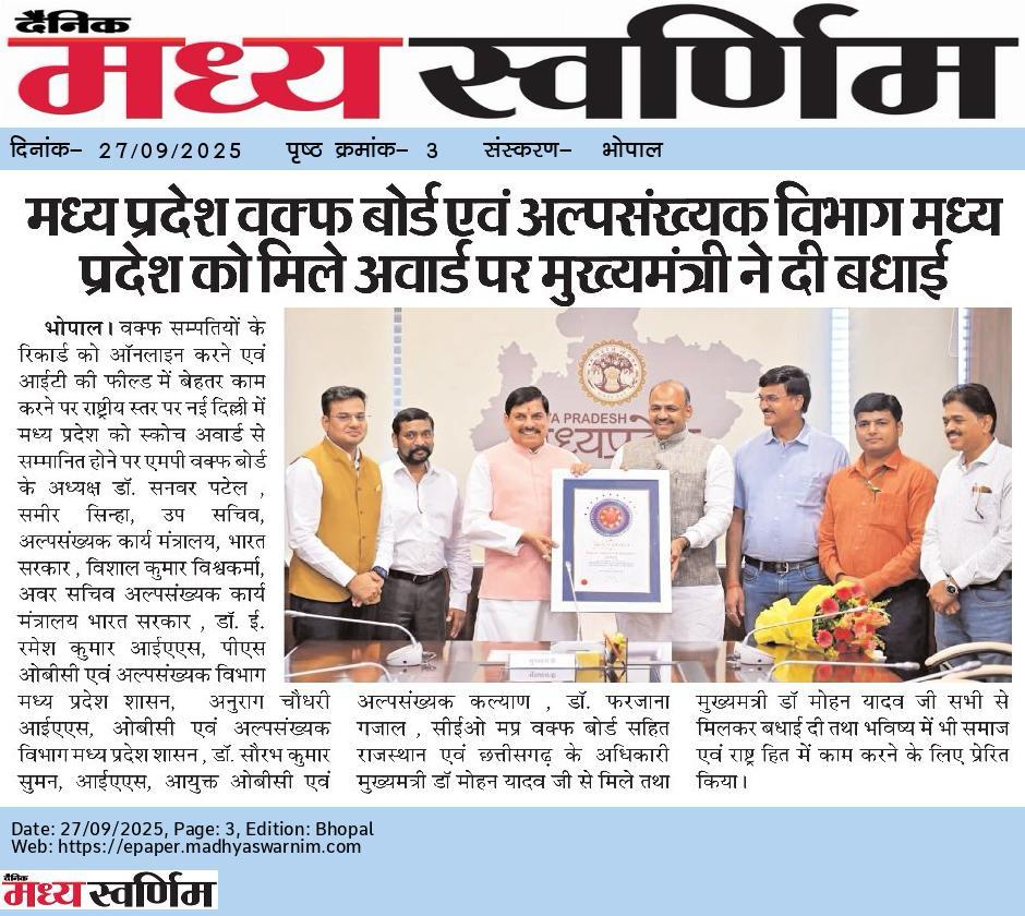 06f43afe-3428-44dc-9260-e8e66159d43f