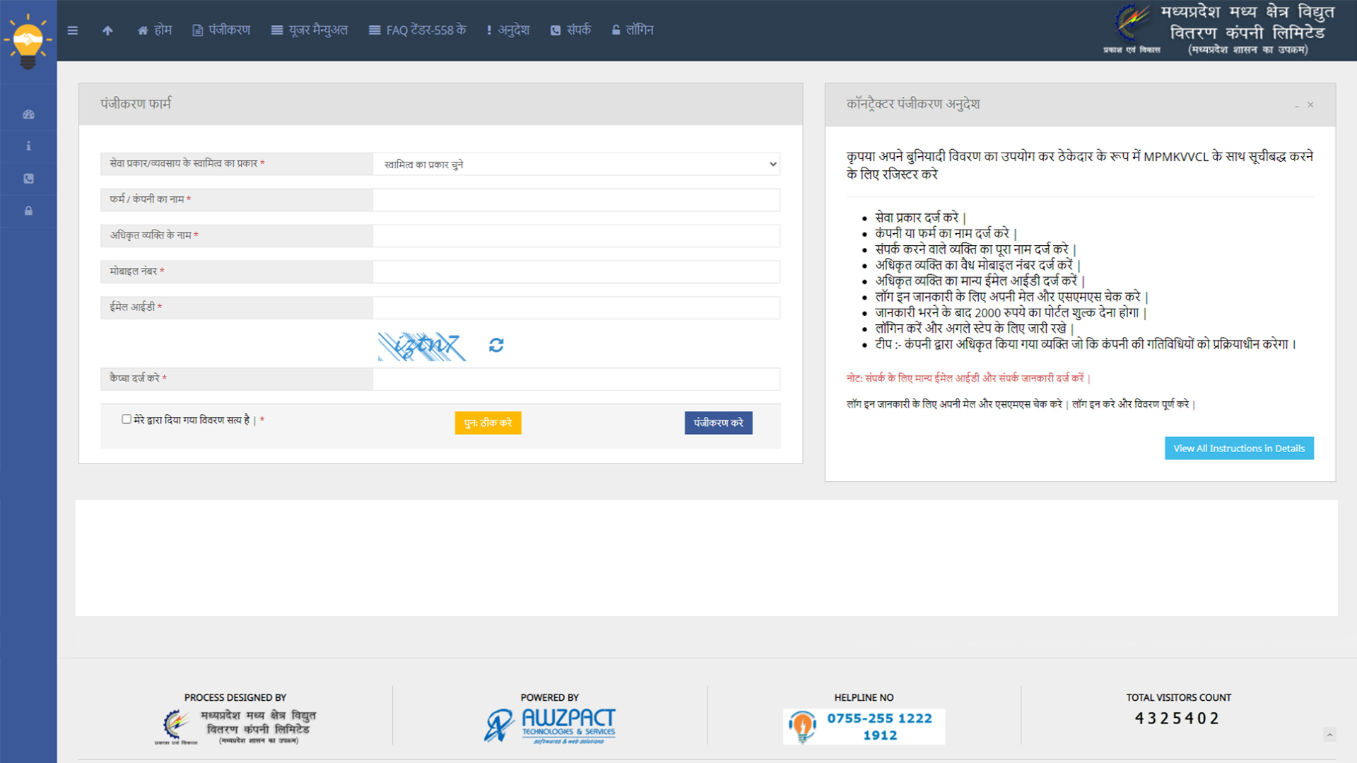 Digitization Process Image
