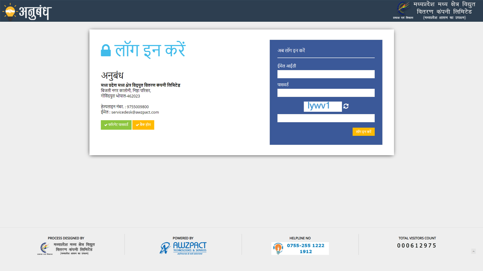 Team Management Image